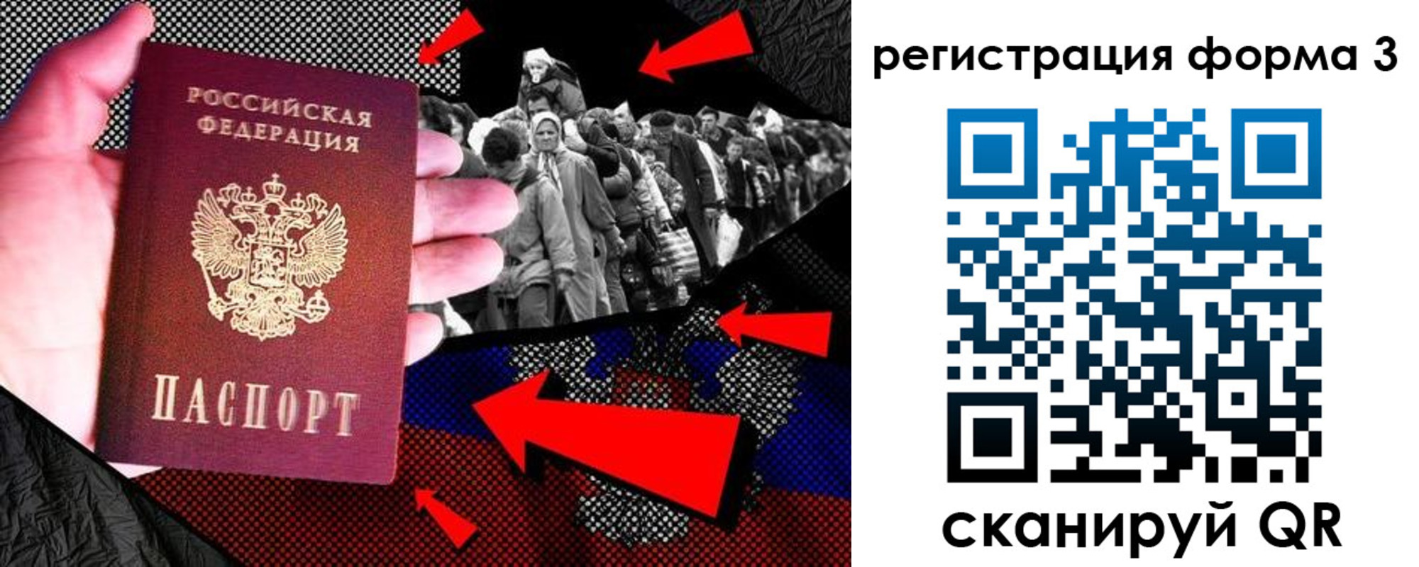 временная регистрация недорого в Бурятии